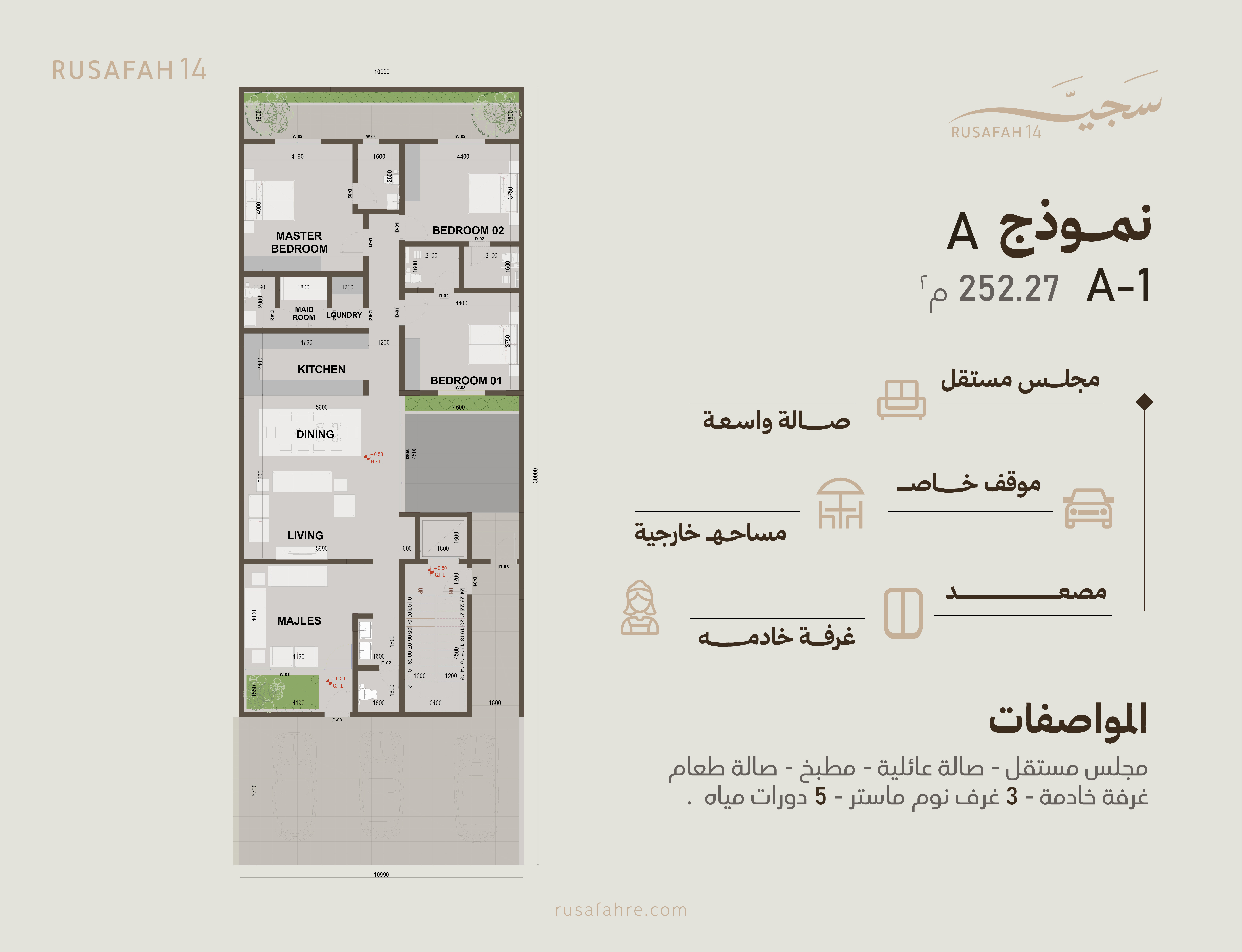 صورة المشروع