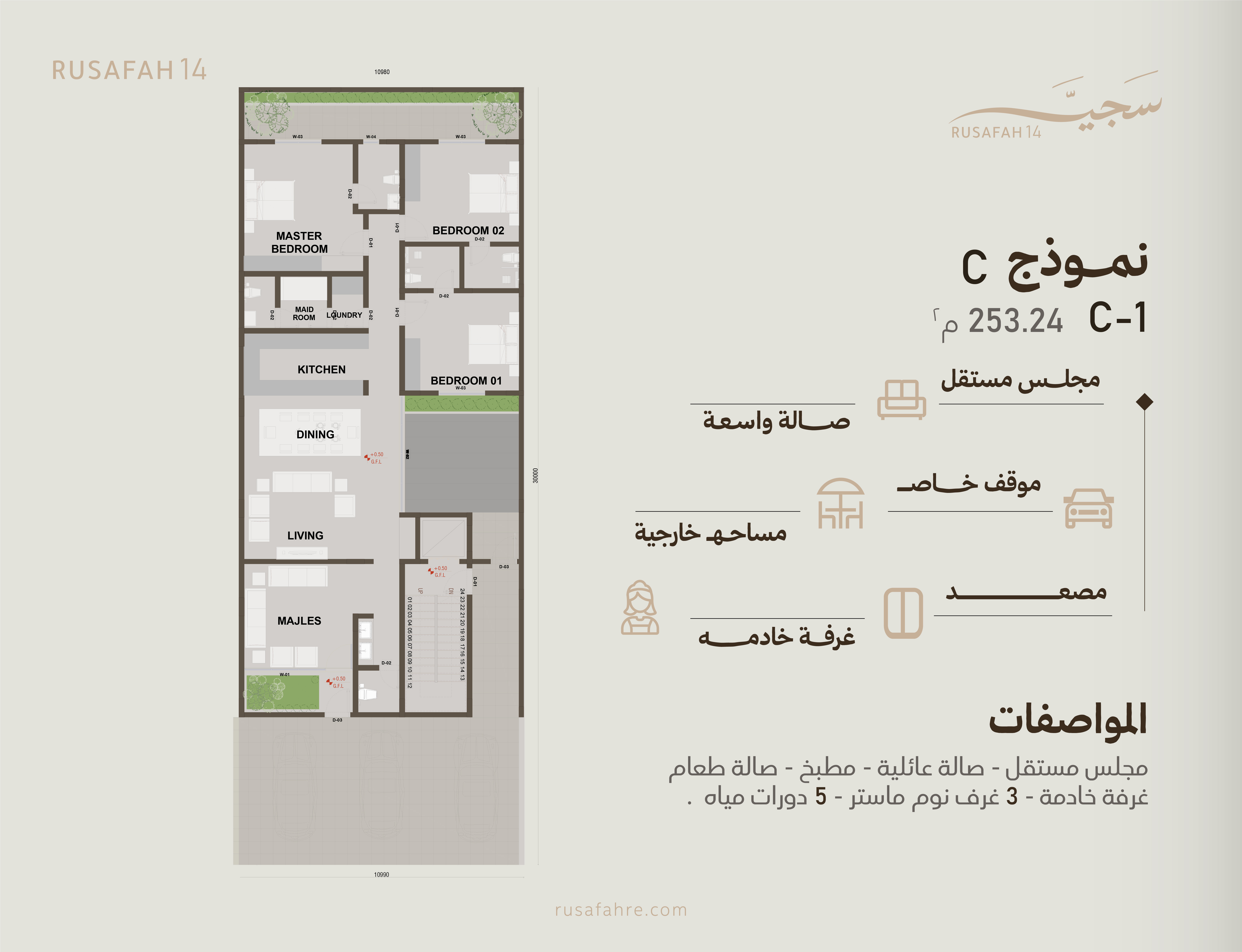 صورة المشروع